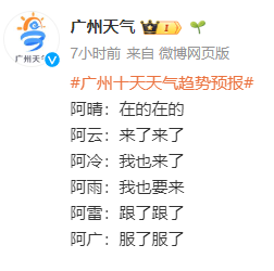 董明珠連任格力電器董事長，不再擔(dān)任公司總裁