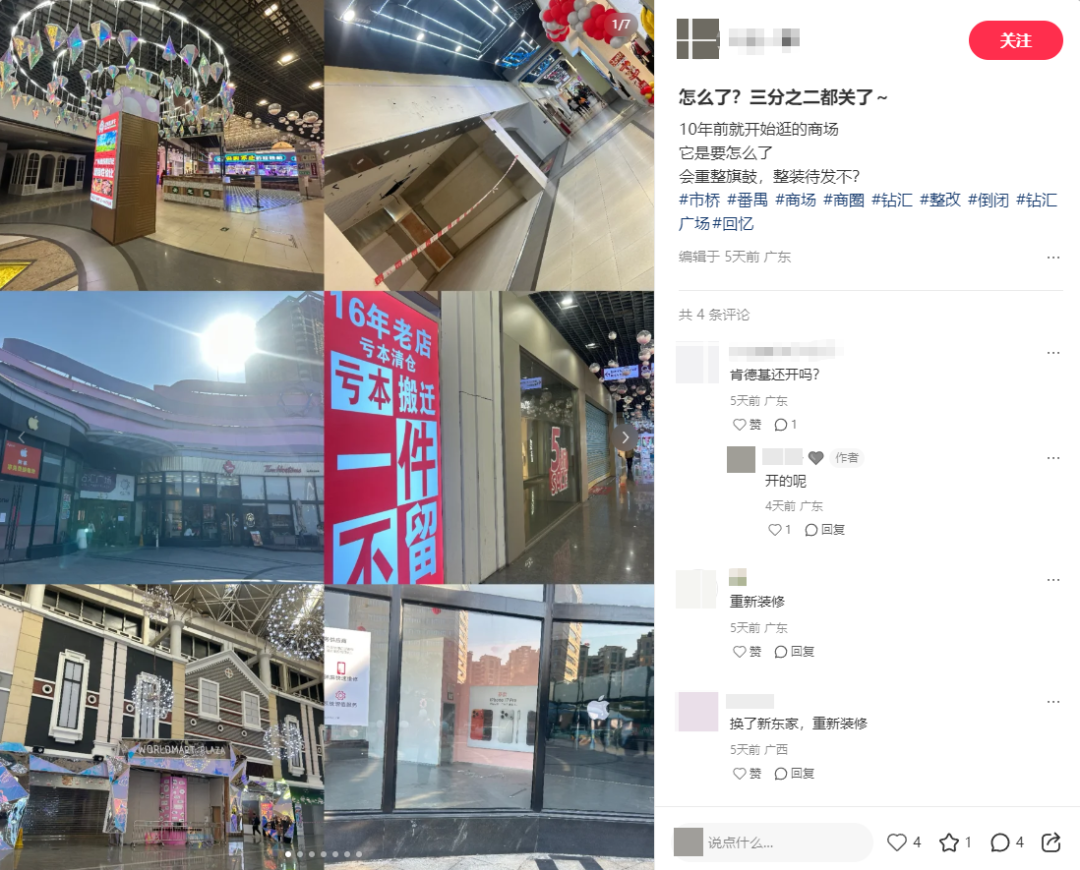 图源：社交平台