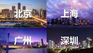 韶关是几线城市_韶关是不是城市_韶关大城市