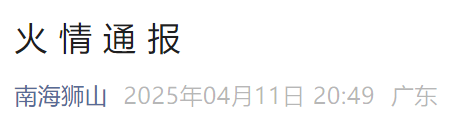 強冷空氣26日起影響我市，有大風(fēng)和零星小雨！做好防寒防風(fēng)工作→
