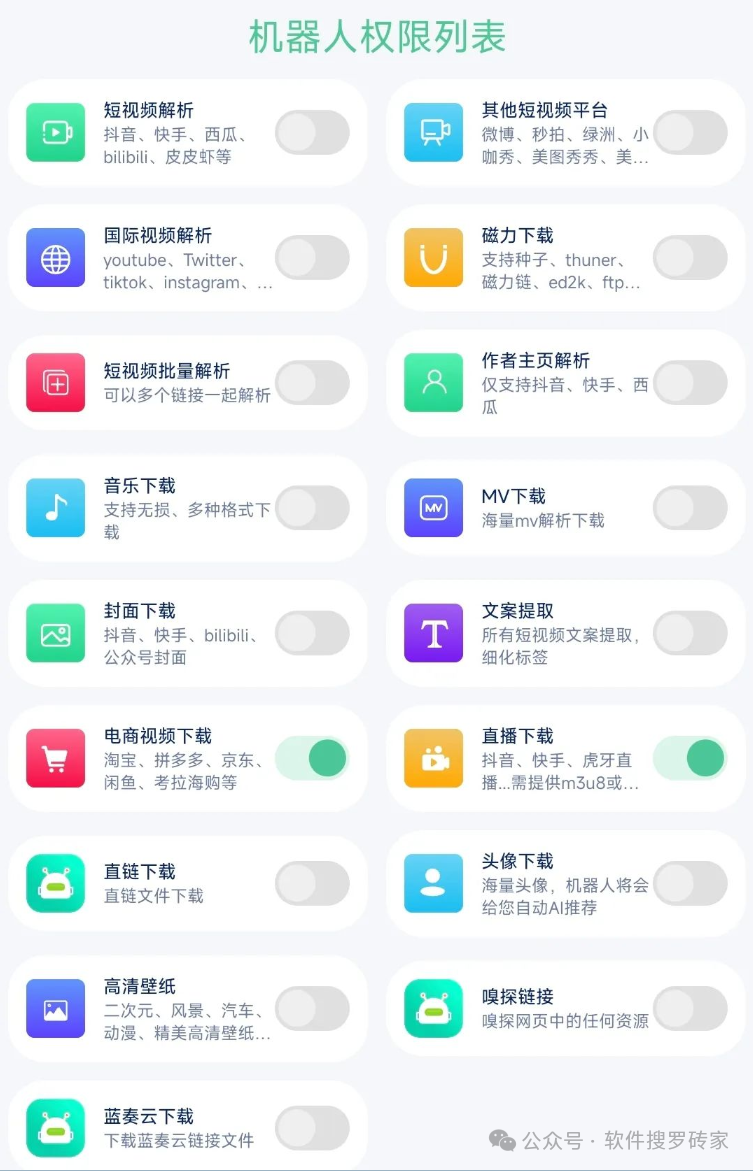 推特视频解析在线提取_推特1080p视频解析_推特视频提取器