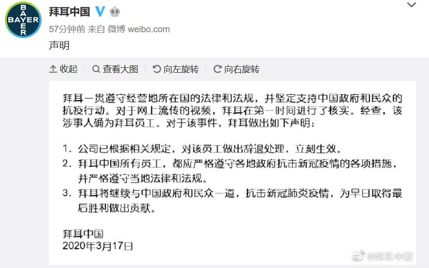 瞒报惹众怒！黎女士丈夫确诊；拒隔离外出跑步女子被辞退