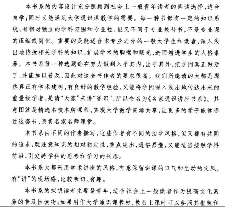 易经与周易入门书籍哪个好_易经入门书籍txt_周易入门免费书籍