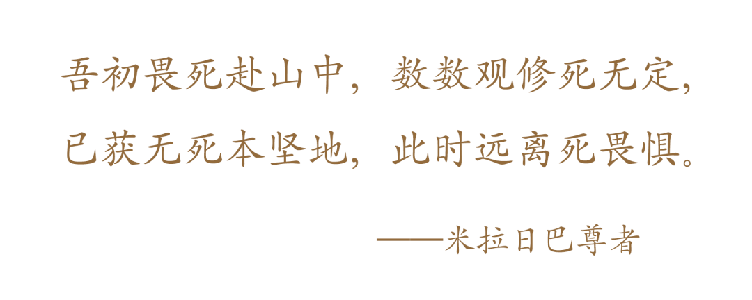 慧灯之光网站 普通人一生成佛的典范丨纪念米拉日巴尊者