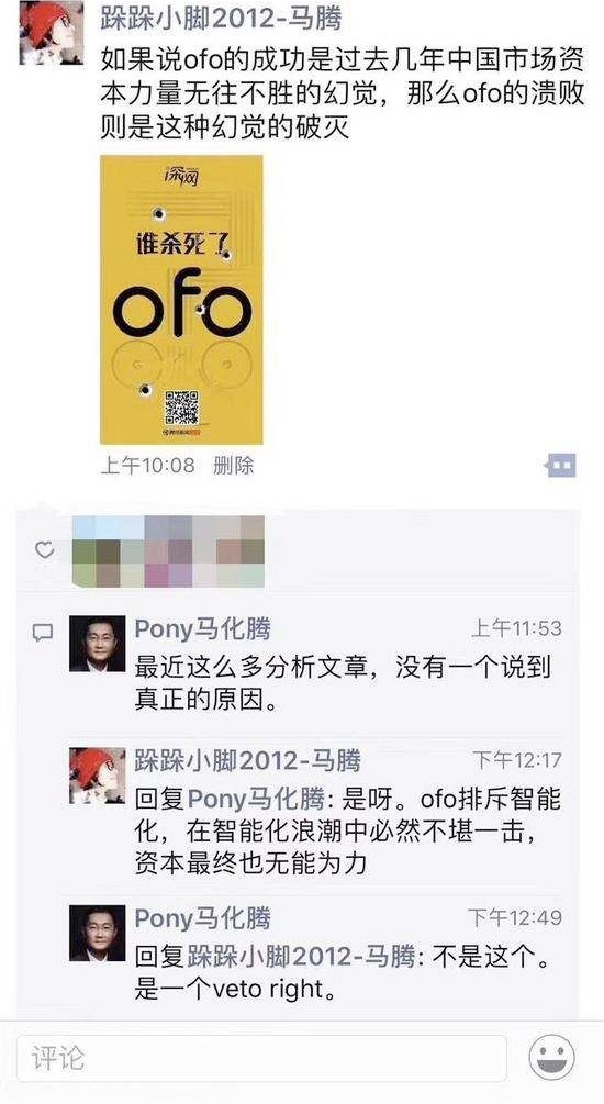 震惊 法天使公司卷实训营首现顶级外援