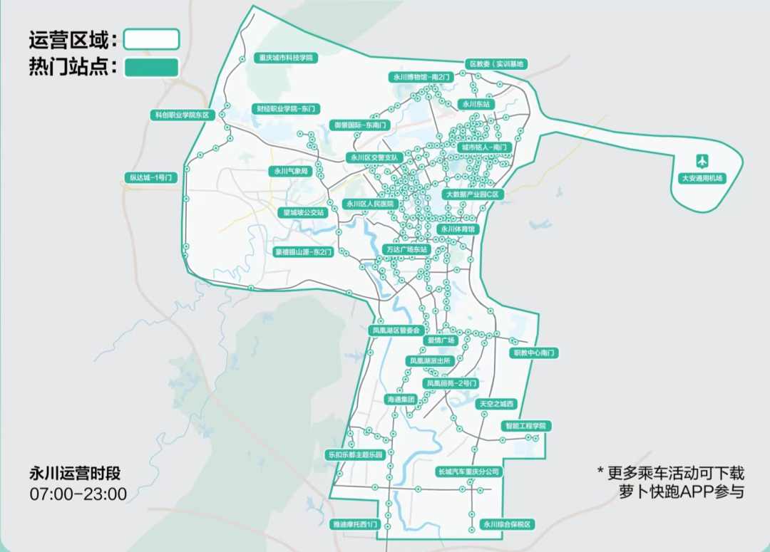 重庆永川最新规划图图片