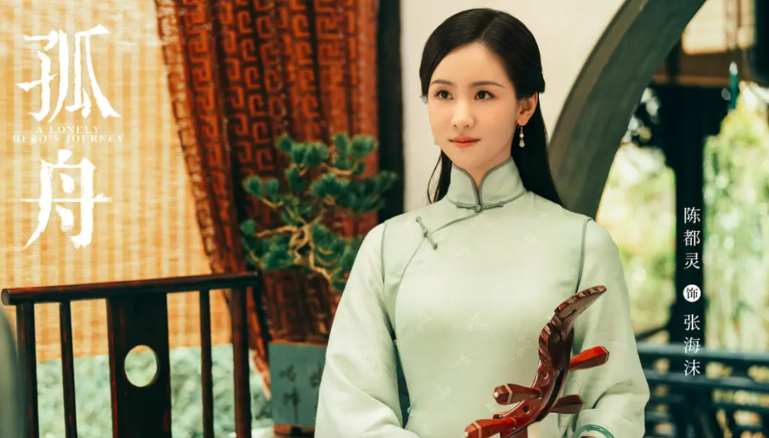 孤舟免费观看