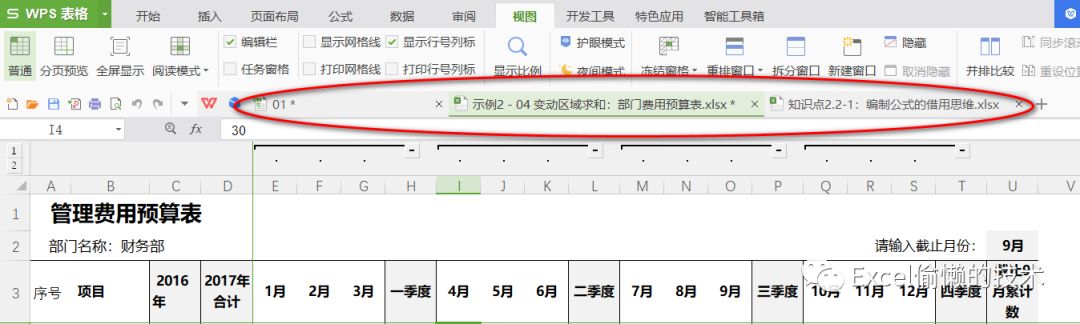 快捷查找键打不出来_wps查找快捷键_快捷查找键ctrl