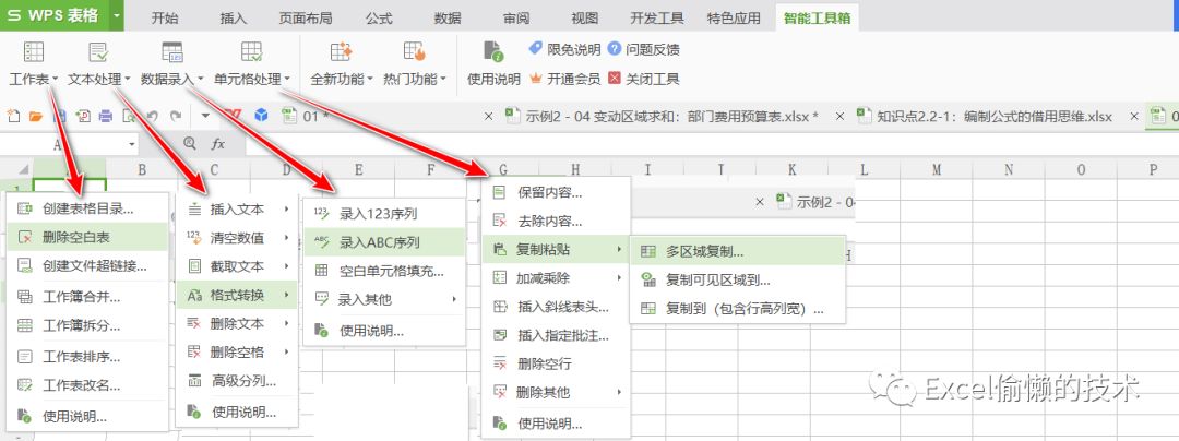 快捷查找键打不出来_wps查找快捷键_快捷查找键ctrl