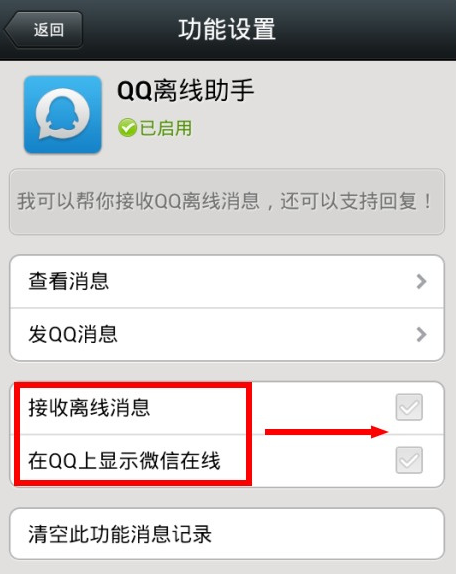 微信能不能同时在两个手机登录_能登录微信手机号吗_能登录微信手机吗
