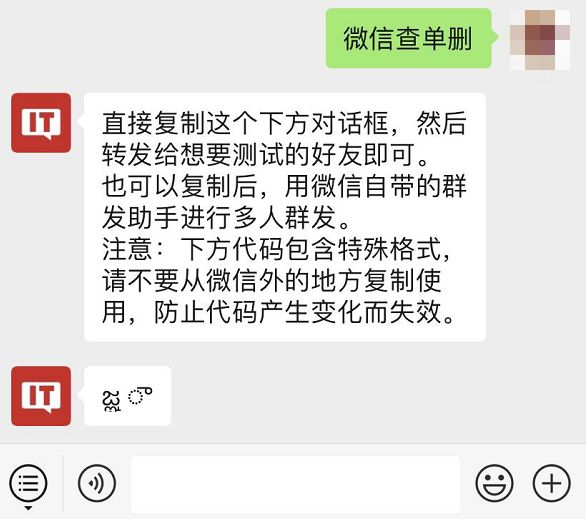 微信批量删人怎么删_如何批量删除微信人_微信怎么批量删除人