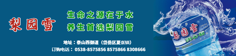 泰安考試事業(yè)單位公告_泰安事業(yè)編考試_泰安事業(yè)單位考試