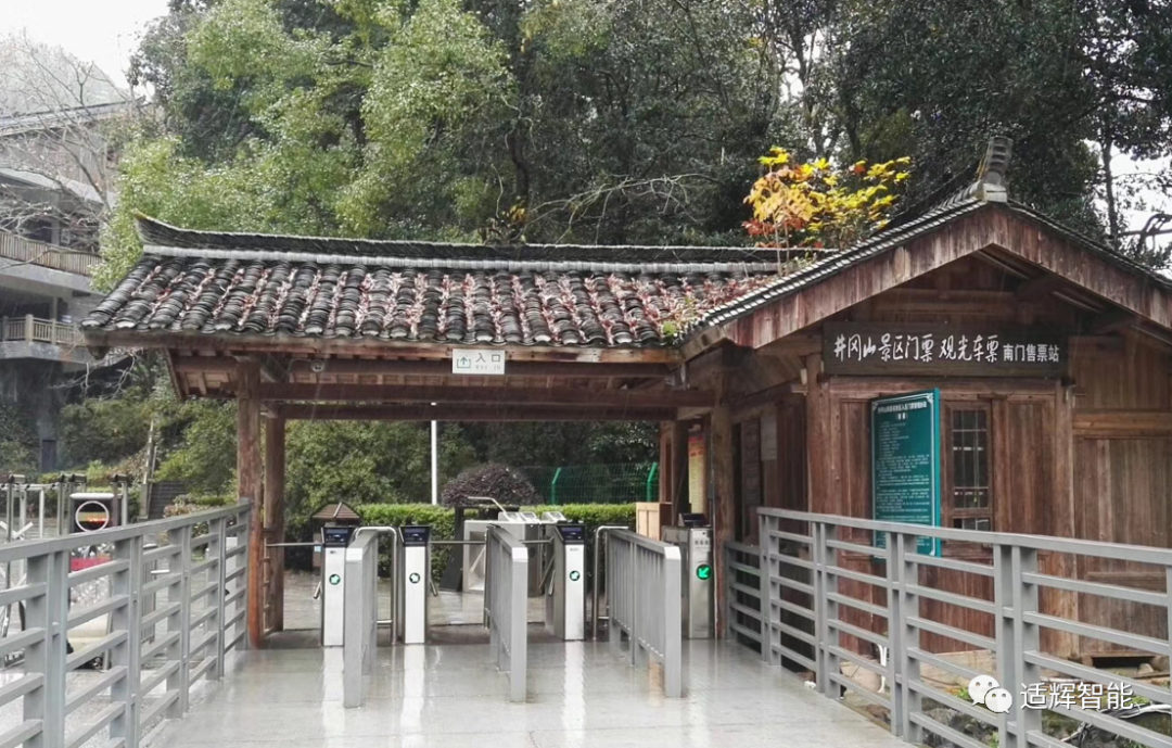 CViTec人行通道速通摆门应用于井冈山风景区 CViTec人行通道速通摆门应用于井冈山风景区