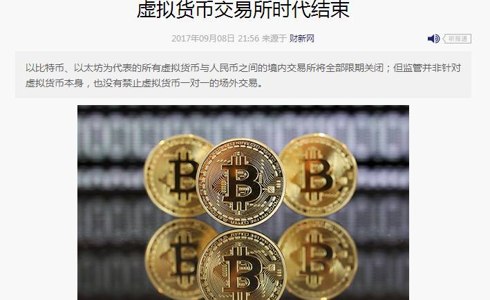交易猫官网_Bitcoin.com 交易所：_交易猫
