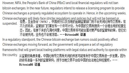 交易猫_交易猫官网_Bitcoin.com 交易所：