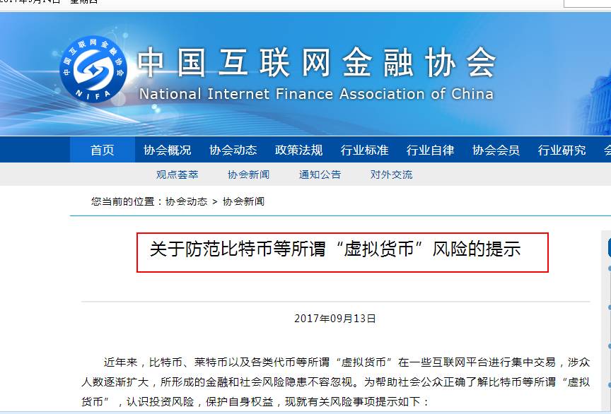 交易猫官网_交易猫_Bitcoin.com 交易所：