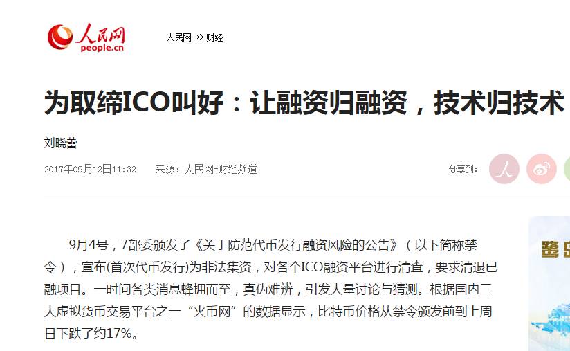 Bitcoin.com 交易所：_交易猫官网_交易猫