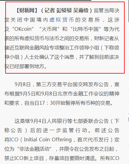 Bitcoin.com 交易所：_交易猫_交易猫官网