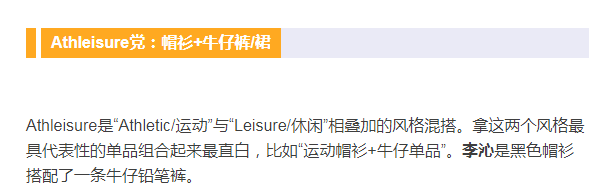 帽衫火了！！！衛衣請退場… 時尚 第5張