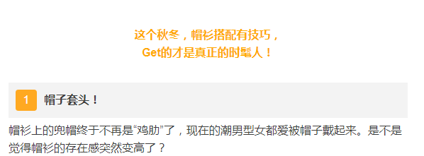 帽衫火了！！！衛衣請退場… 時尚 第16張