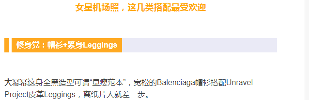 帽衫火了！！！衛衣請退場… 時尚 第1張