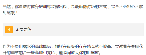 帽衫火了！！！衛衣請退場… 時尚 第27張