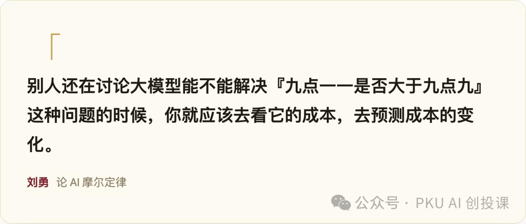 金句卡片
