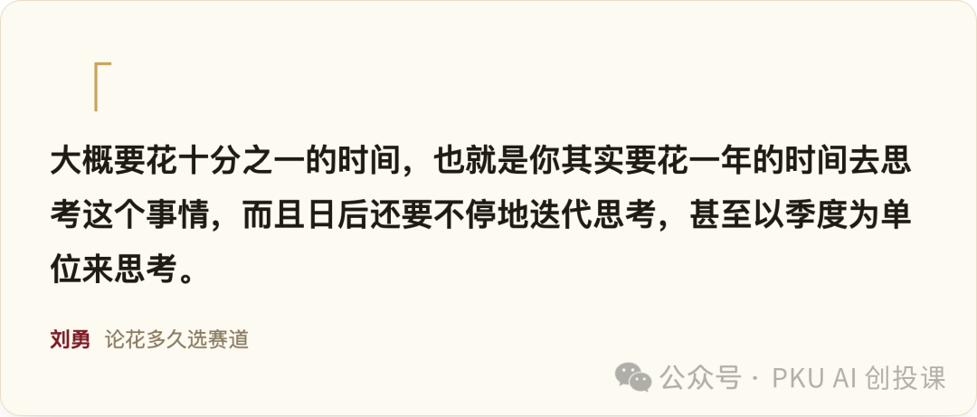 金句卡片