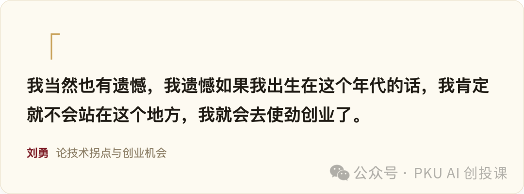 金句卡片