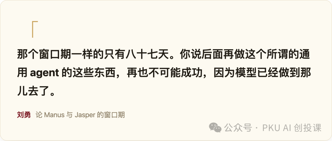 金句卡片