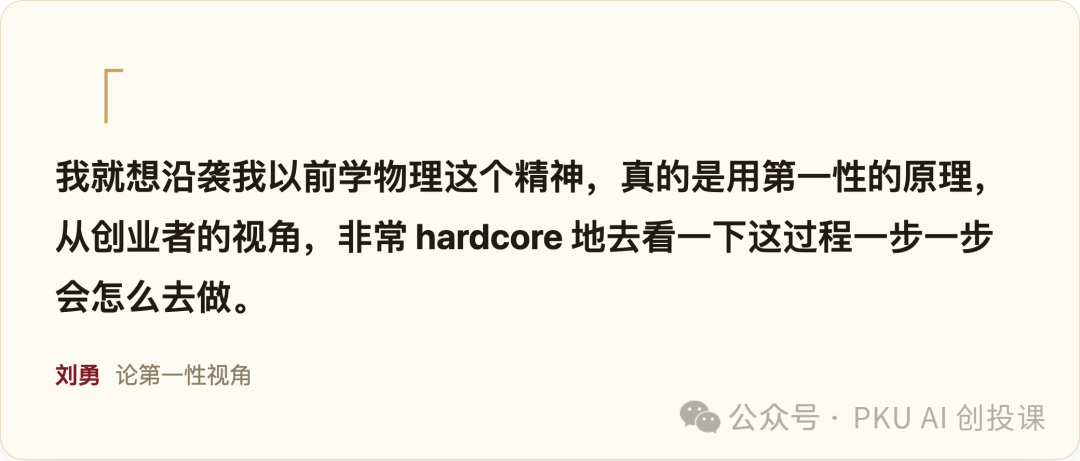 金句卡片