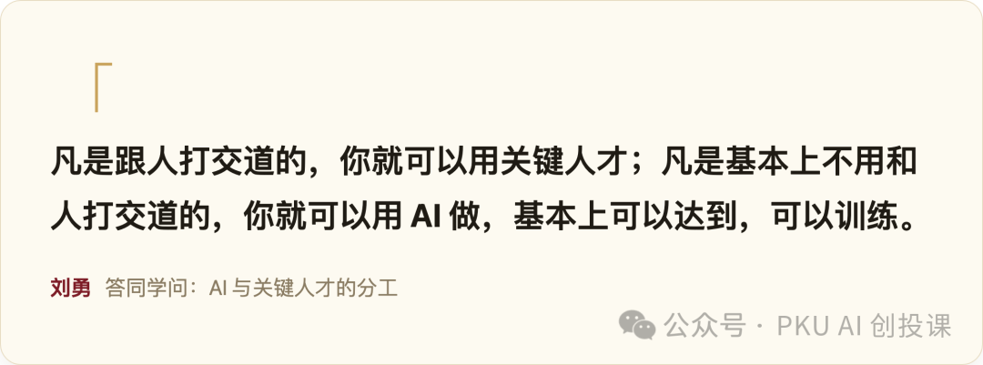 金句卡片