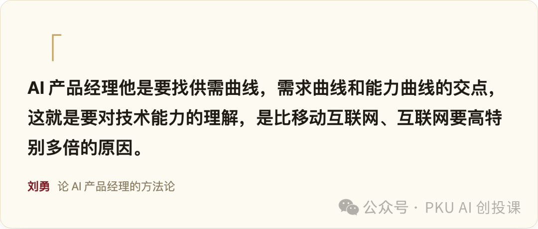 金句卡片