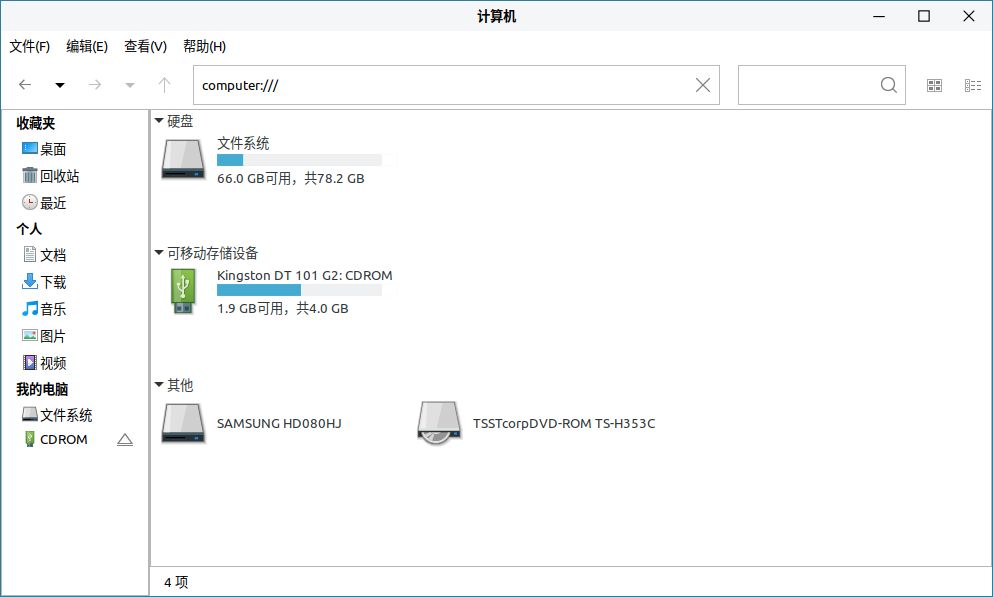 循序而渐进，熟读而精思——优麒麟文件管理器篇