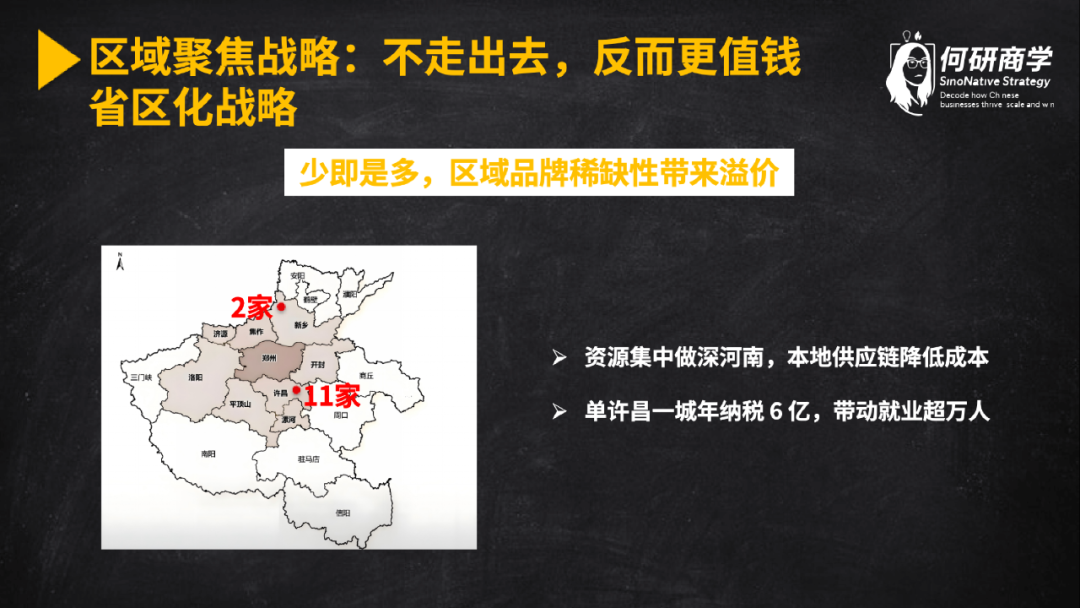 胖东来为什么只能在河南搞成