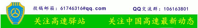 高速取消人工收费？高速公路收费员真的要失业了吗？