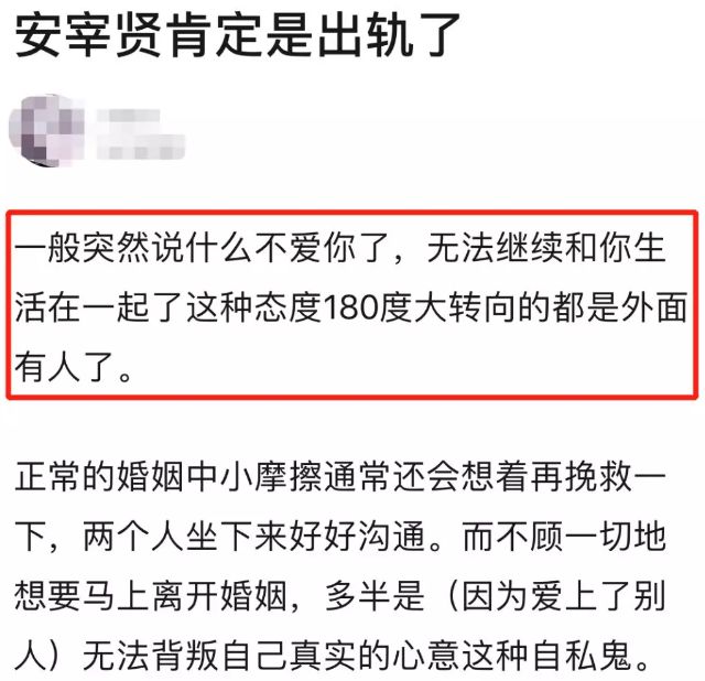 韓國最甜CP從撒糖到撕X：如果不懂這一點，婚姻就是愛情的墳墓 情感 第37張