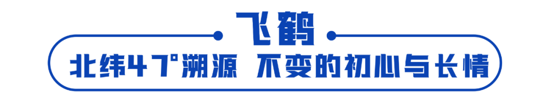 2022央视曝光奶粉飞鹤_飞鹤奶粉曝光2021_2020飞鹤奶粉事件