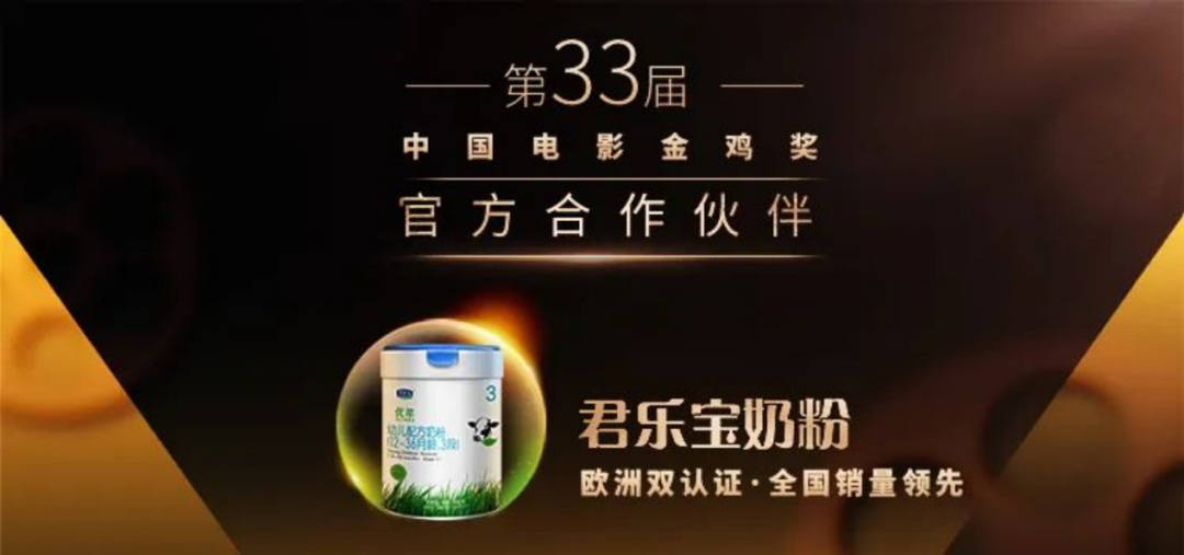 2022央视曝光奶粉飞鹤_2020飞鹤奶粉事件_飞鹤奶粉曝光2021