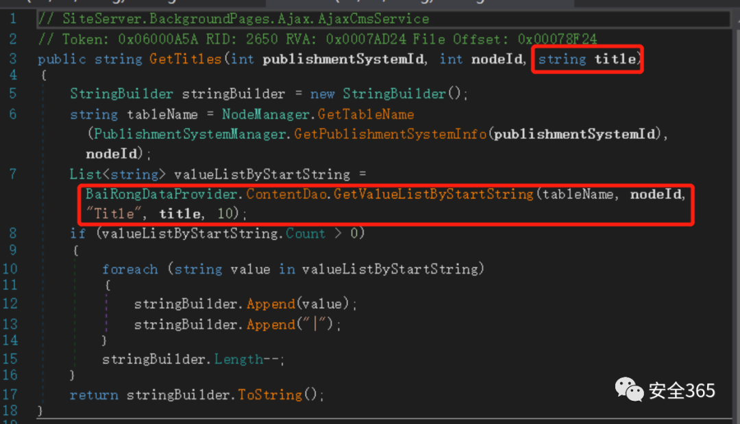 图14–一次服务器被传webshell事件溯源–seo优化_前端开发_渗透技术