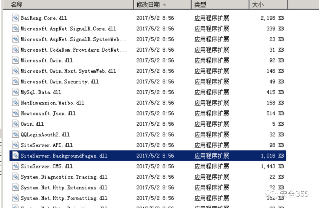 图12–一次服务器被传webshell事件溯源–seo优化_前端开发_渗透技术