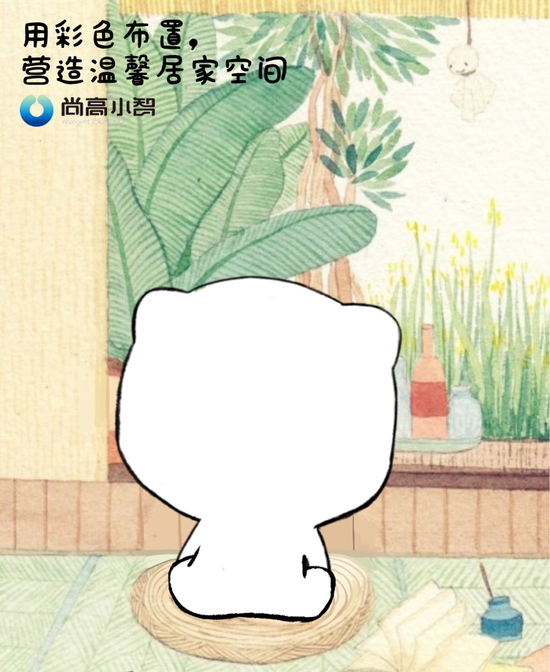 用彩色布置，營造溫馨居家空間 家居 第2張