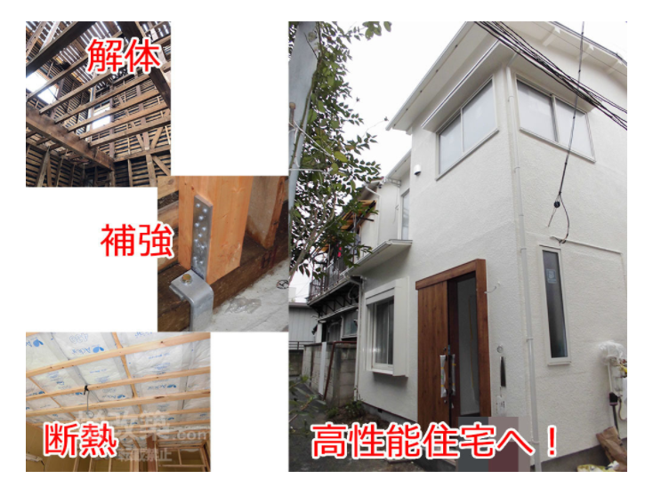 在日本遇到不能重建的房子~不要慌!(图5)