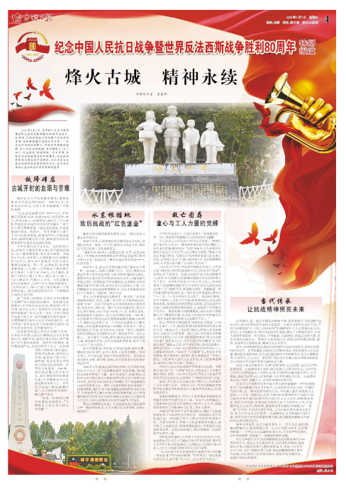 wechat_2025-09-03_073820_039