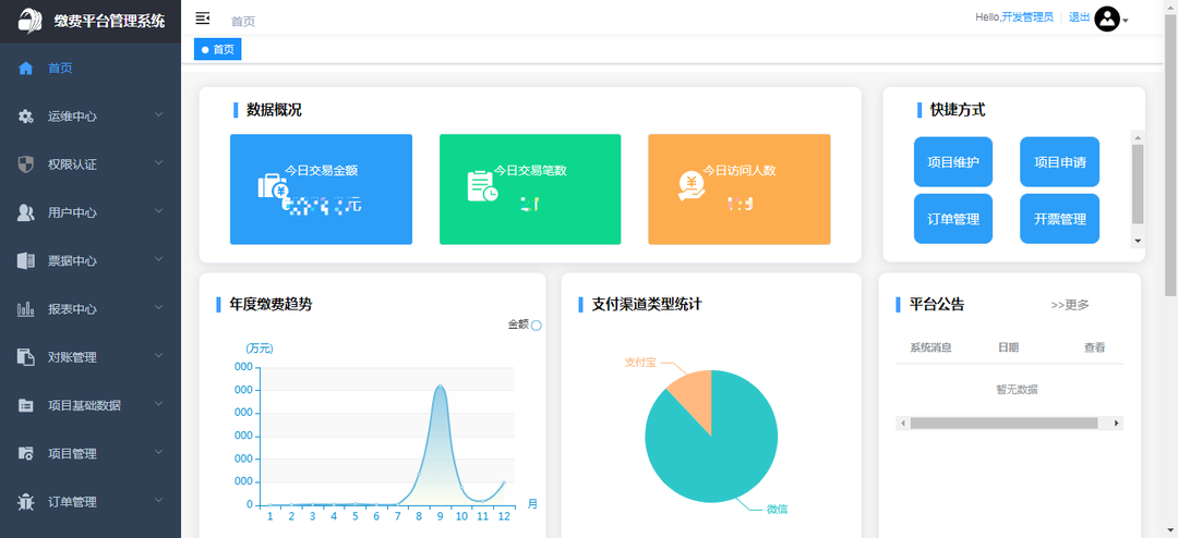 新乡学院教务管理系统登录入口_新乡学院教务管理系统_新乡学院教务管理系统入口