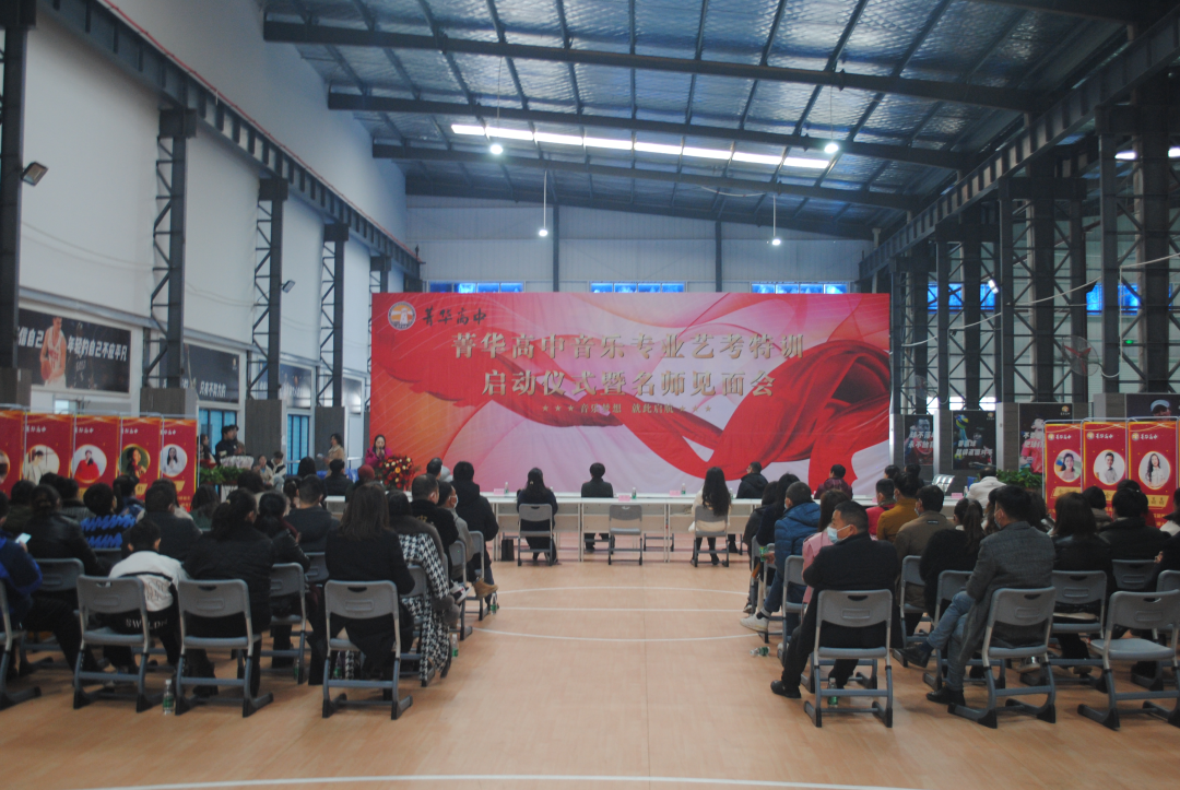 菁华高中——音乐梦想,从此起航 - 孝感民办教育协会