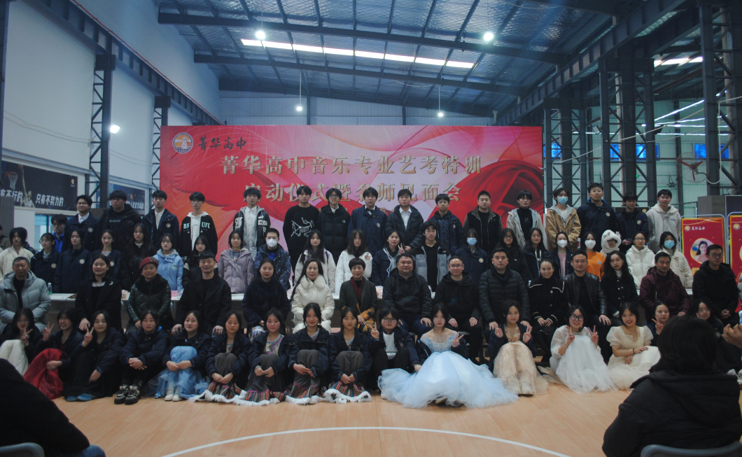 菁华高中——音乐梦想,从此起航 - 孝感民办教育协会