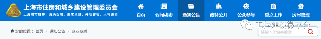 资质等级怎么查询_企业资质怎么看等级_企业资质等级在哪查