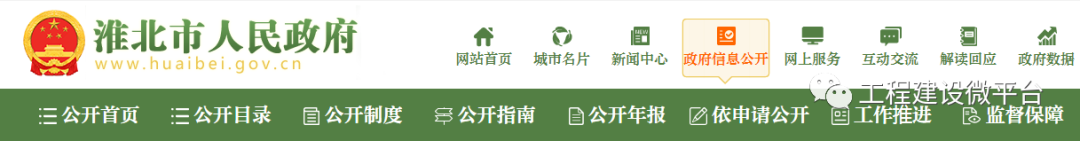 承接装饰装修工程企业应具有相应资质，并在其资质许可范围内从事！2022年3月1日起施行！(图7)