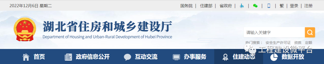 安许证查询 建筑施工企业只有三级资质，其对应的安许证继续有效，有效期届满的